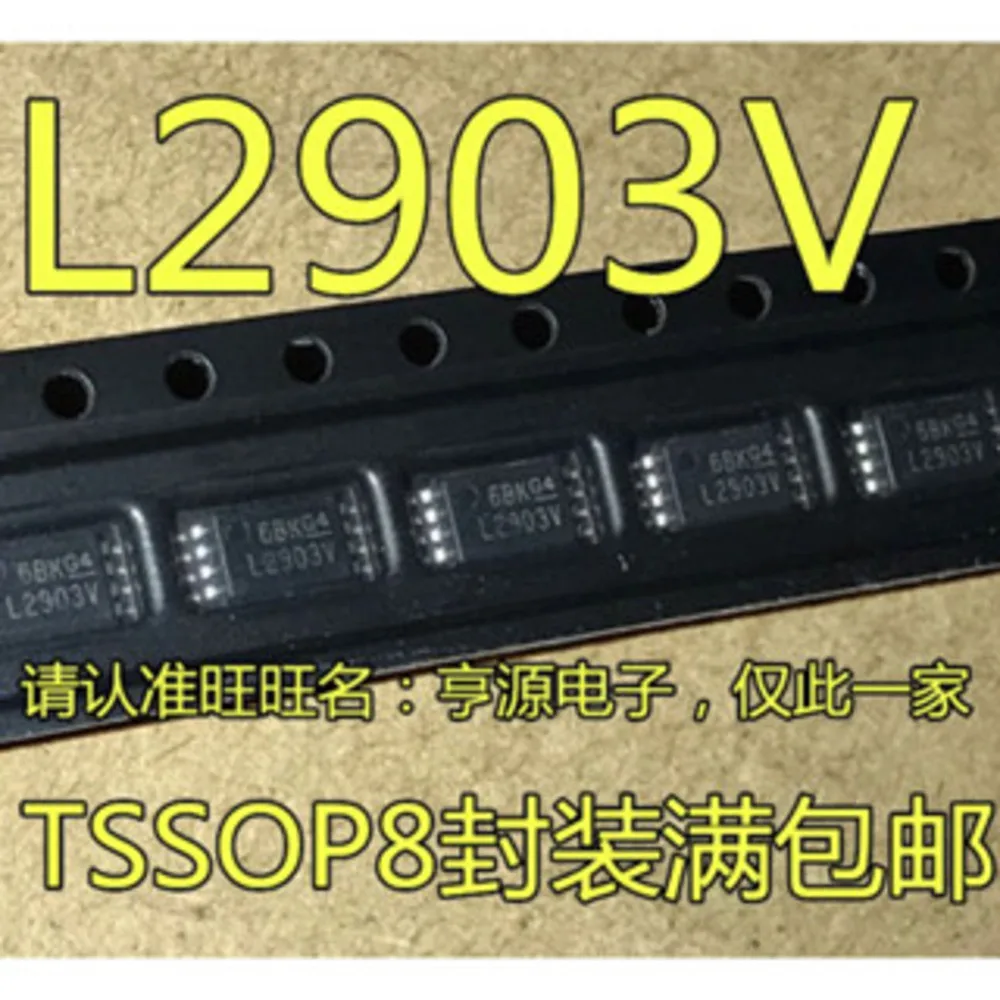 1-100PCS L2903V LM2903VQPWR LM2903VQPWRQ1 22554G-12 M22554G-12 MP2378DS MP2378 MP2378DS-LF-Z 2072AC TLE2072 TLE2072ACDR