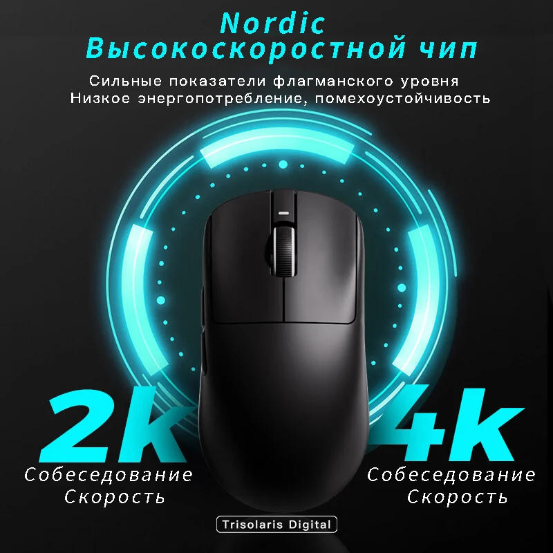 Imagem -03 - Vgn Vxe Libélula r1 Mouse sem Fio Longa Vida Paw3395 Sensor Fps Jogo Mouse Leve Ergonômico pc Presente Esports Mouse