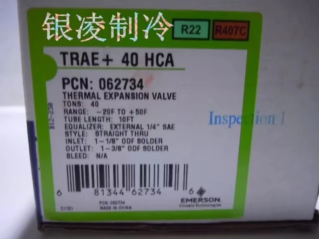 TRAE40HCA Emerson expansion valve refrigeration central air conditioning ice machine cold storage freezer marine expansion valve