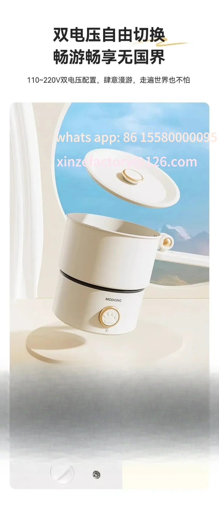 Geeignet für 110V/220V Elektrischer Topf Reise faltbarer Mini tragbarer Hot Pot Dual Voltag anpassbar