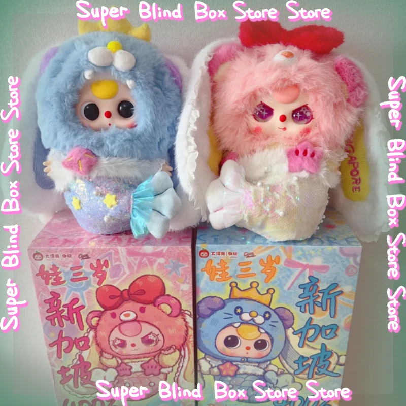 

Новая подлинная детская три слепых коробки, сингапурская ограниченная серия, плюшевая игрушка 400%, супер милая кукла для украшения рабочего стола, подарки на день рождения