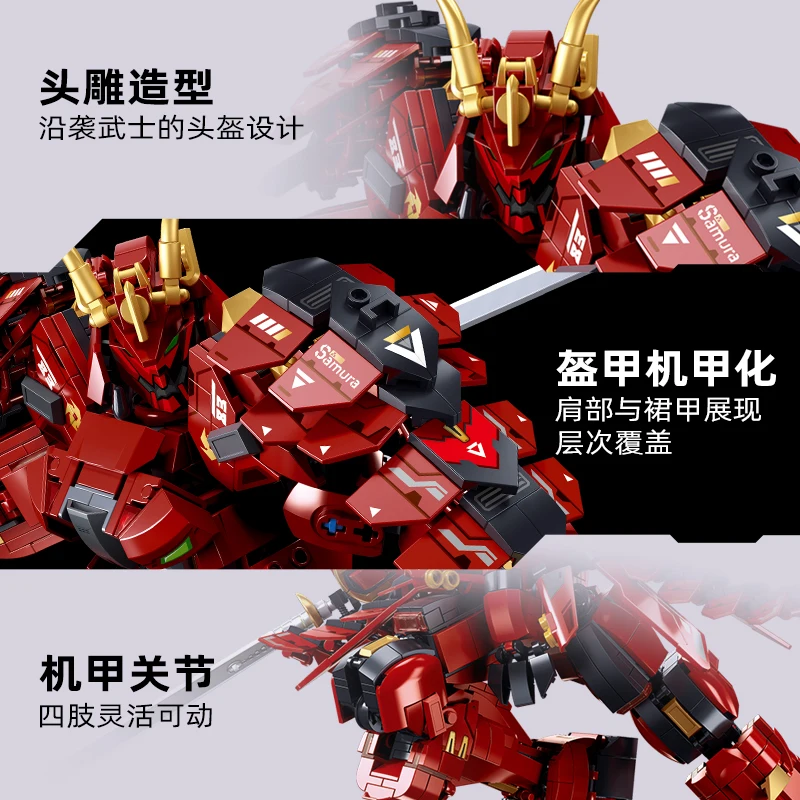 923pcs 9 mecha division Kafei samurai, building blocks DIY, modeling building blocks, puzzle building blocks, suitable for boys