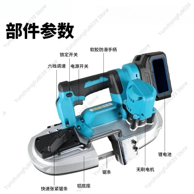 Band Saw-21V Brushless Cordless Band Saw, Rechargeable Portable Lithium-ion Band Saw for Metal & Wood Cutting