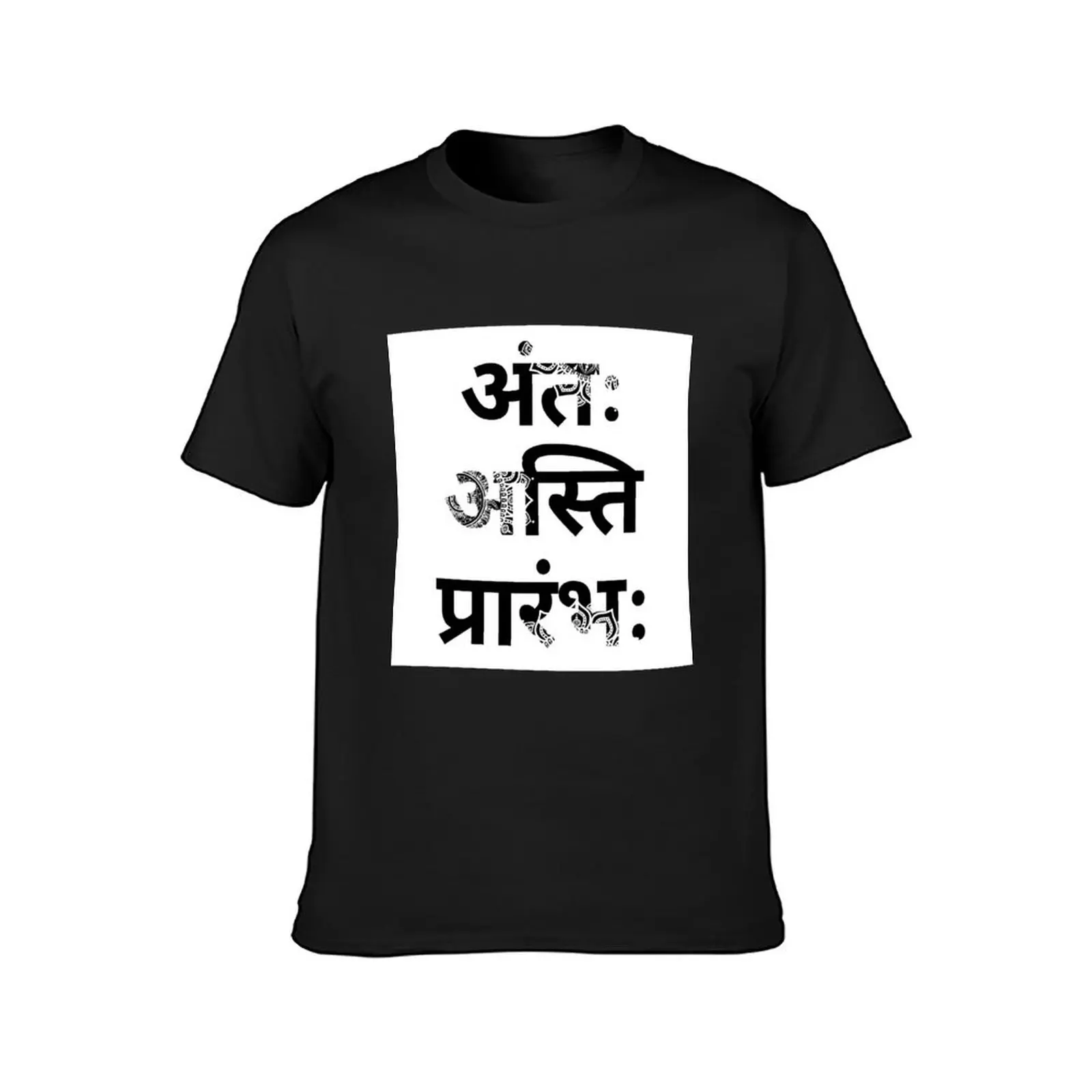 Sanskrit Mantra The End Is Beginning T-Shirt Aesthetic clothing boys whites sublime mens graphic t-shirts pack