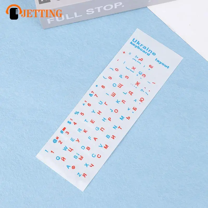 1Pc Ukraine Language Keyboard Sticker Black/Clear Background White Blue Red Black Letters Sticker For Universal PC Laptop