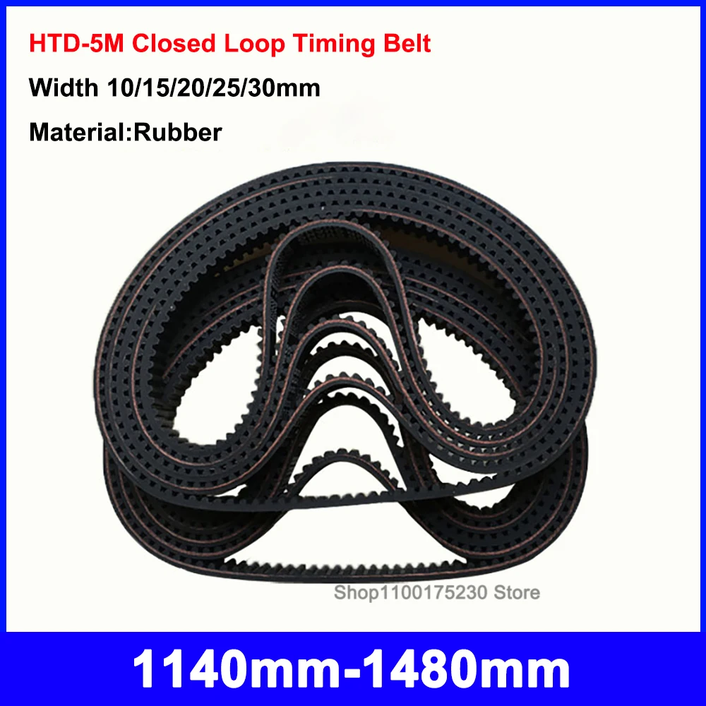

Ремень ГРМ HTD5M, длина 1140-1480 мм, ширина 10/15/20/25/30 мм, закрытые синхронные ремни HTD 5 м