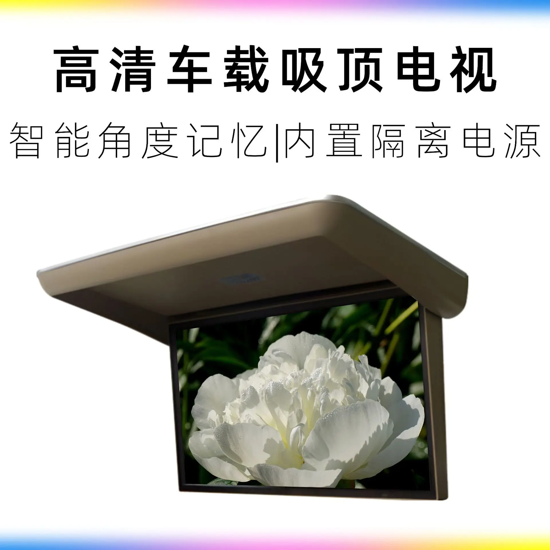 

Car TV24-Inch Smart Electric Ceiling TV 1080P Android Automatic Flip Screen Car Ceiling Display Manufacturer