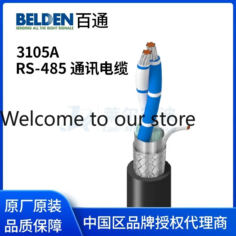 Belden3105A cable RS-485 bus CAN Open protocol cable