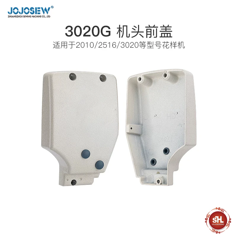 The front cover of computer pattern machine head horse cover 3020G 3020E 326G 210D computer car parts chassis.
