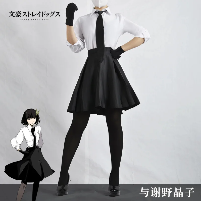 Akiko Yosano-Disfraz de Bungo Stray Dogs para mujer, uniforme Insane Sexy, camisa, falda, corbata, peluca, guante, medias, Comiket