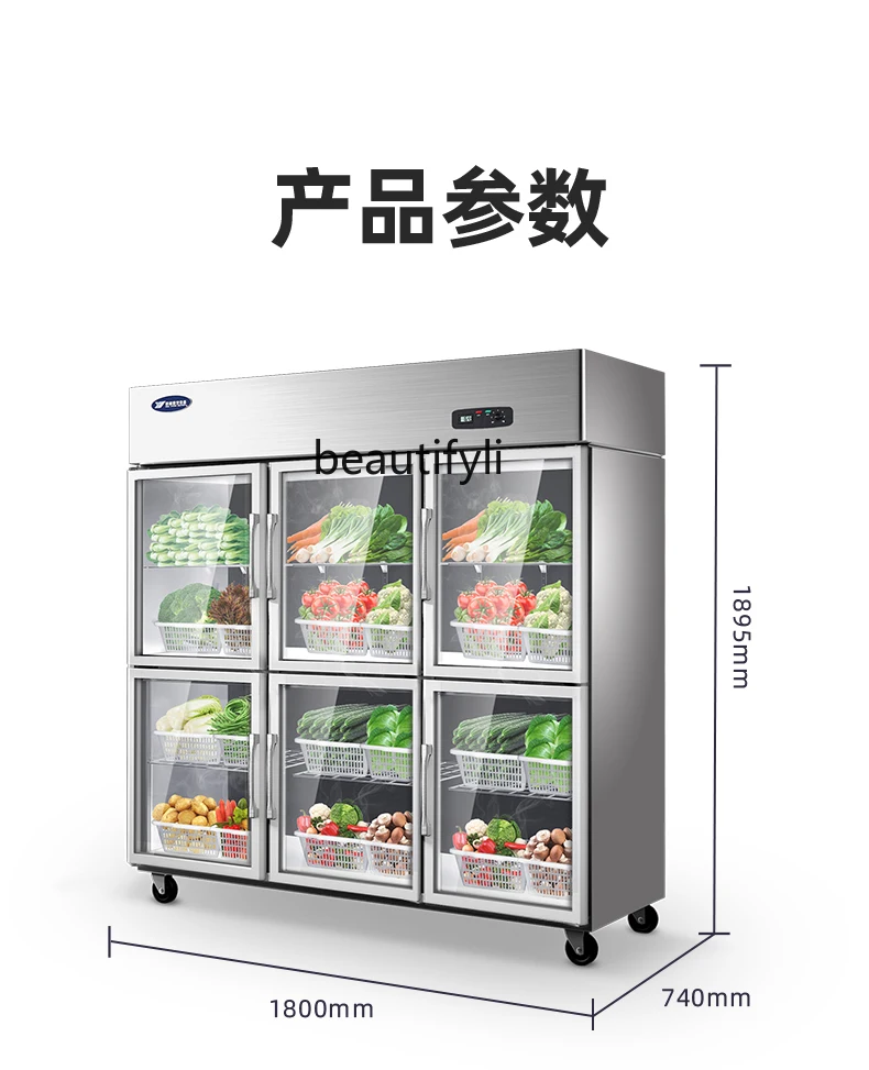 Vitrina comercial de tres puertas, vitrina refrigerada, vitrina de mantenimiento fresco de frutas