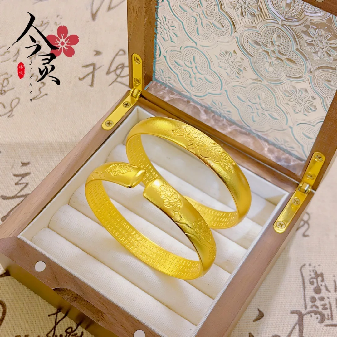 

Pure Gold Exquisite Plum Blossom Branch Heart Sutra Open Bangle For Women 24K Gold AU999, delicate carving with noble texture