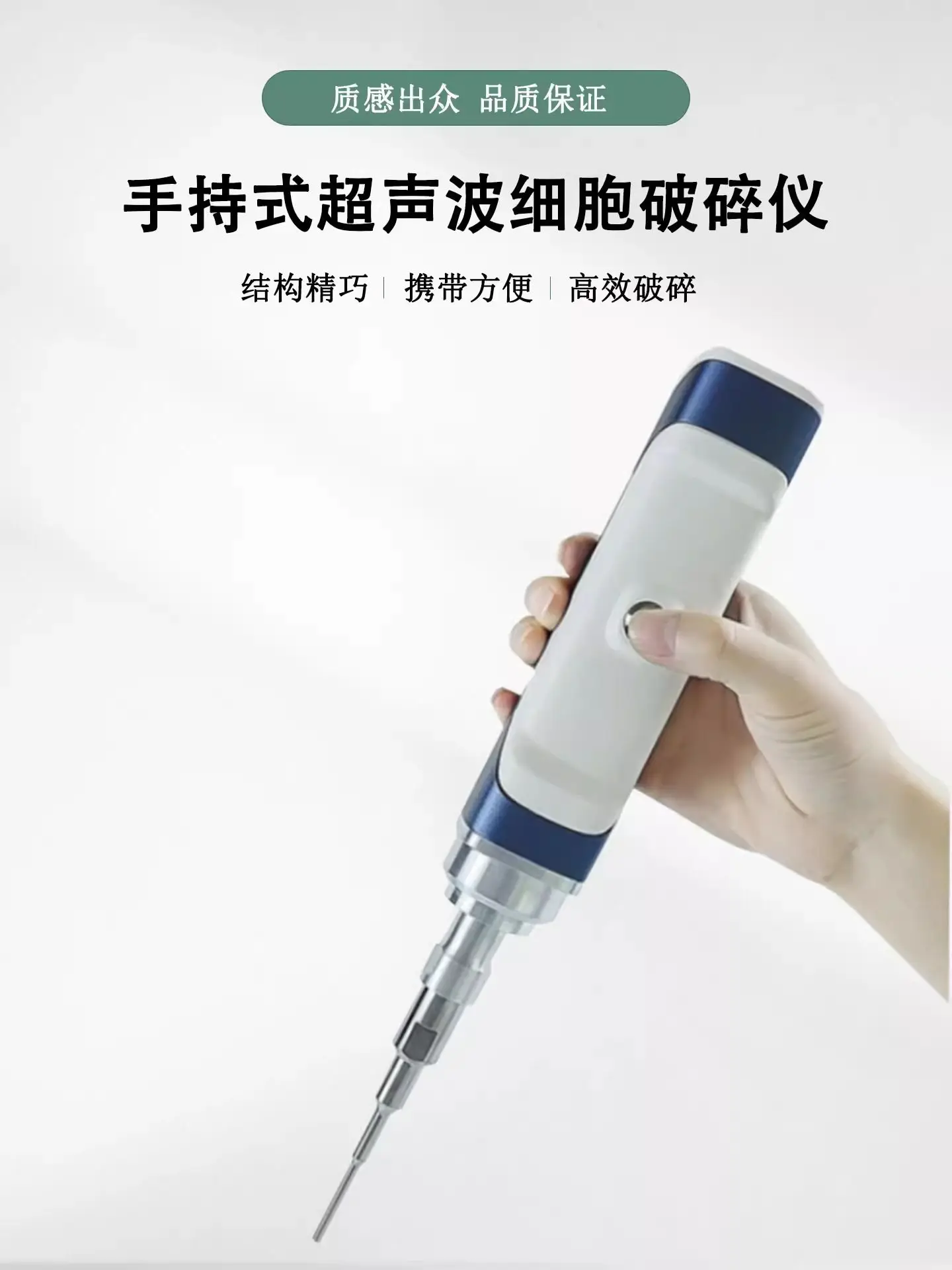 Lab Ultrasonic Homogenizer, Mini Portable Handheld Unit for Cell Crushing & Sample Dispersion