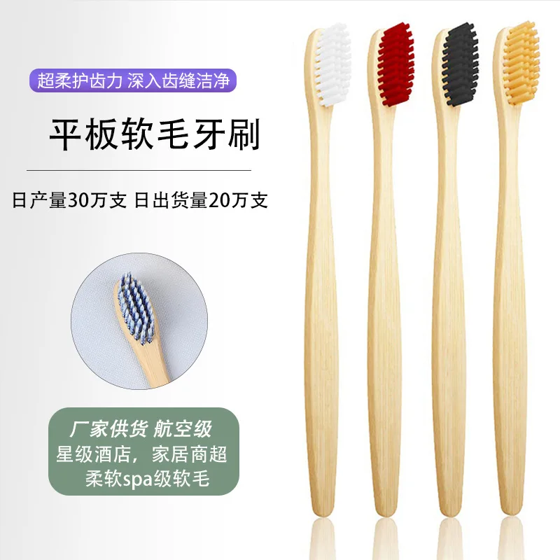 cepillo-de-dientes-de-bambu-para-adultos-plano-de-carbon-de-bambu-suave-desechable-resistente-al-moho