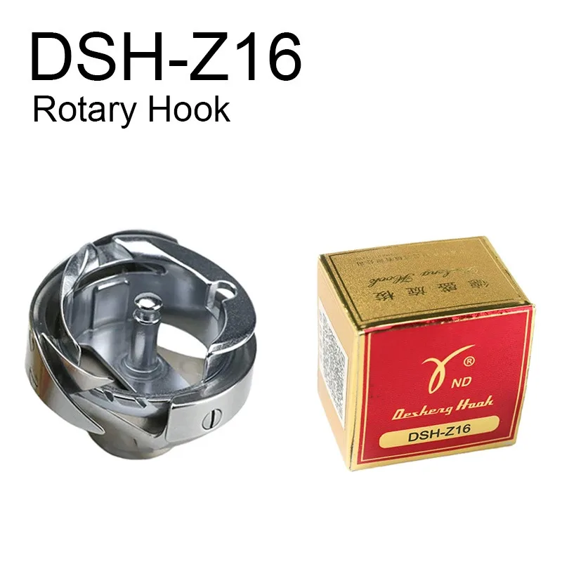 

DSH-Z16 Rotary Hook for Medium Speed Zigzag Sewing Machine, 20U Sewing Machine Rotary Hook Desheng