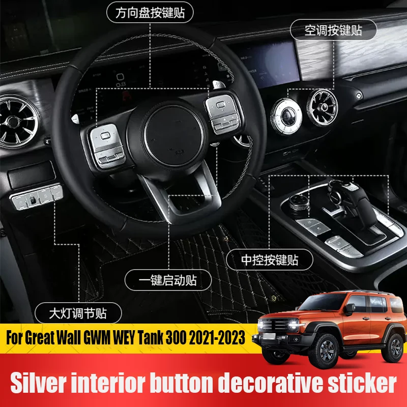 For Great Wall GWM WEY Tank 300 2021 2022 2023 2024 Central control gear shift one click start sticker interior button sticker