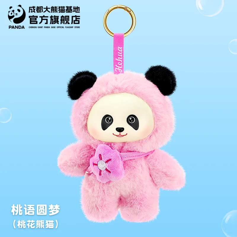 سلسلة قاعدة الباندا العملاقة من Chengdu، عالم سري لغة الزهور، قلادة من القطيفة، صندوق أعمى، هدية ثقافية وإبداعية