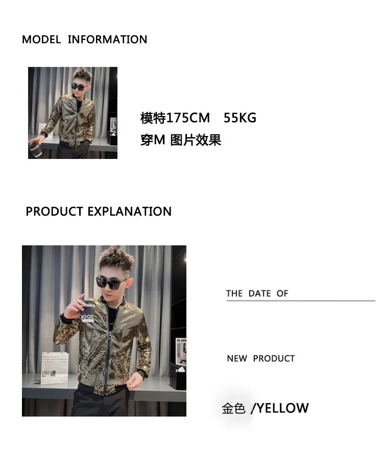 Spring and summer boys personality fashion sunscreen clothes nightclub fashion men thin jacket jacket gold sequin costume