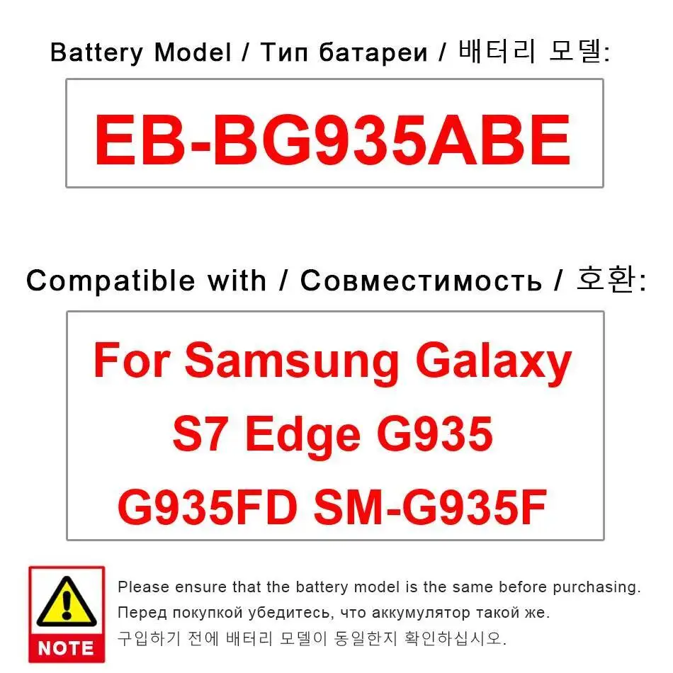 

Для Samsung Galaxy S7 Edge G935 G935FD SM-G935F аккумулятор мобильного телефона EB-BG935ABE стабильный 3600 мАч надежная замена