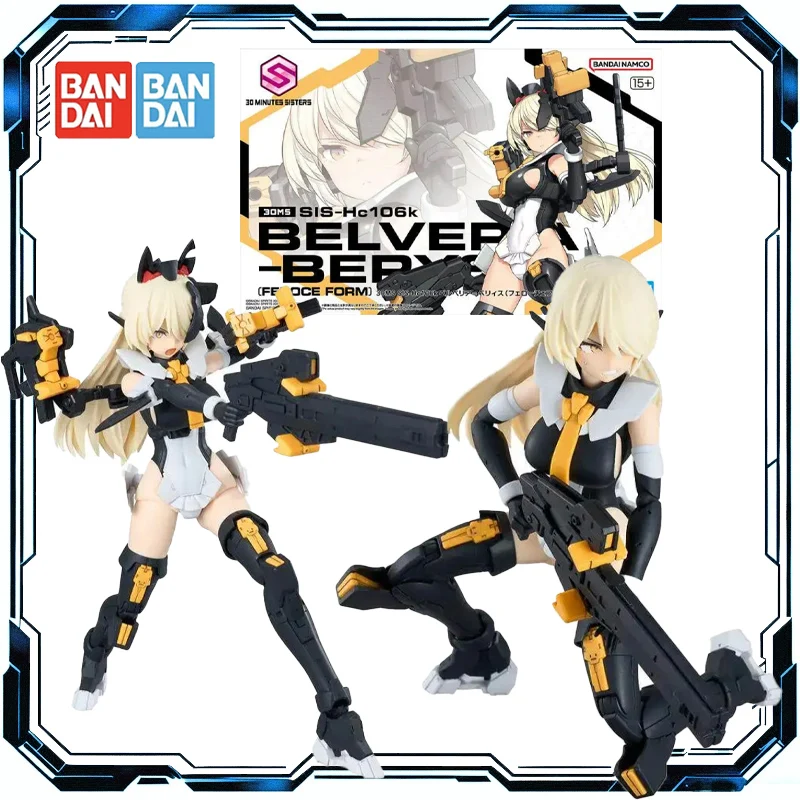 

Bandai Original 30MS SIS-Hc106k Belveria Berys [FEROCE FORM] Anime Action Figure Collectible Assembly Model Toy Gift