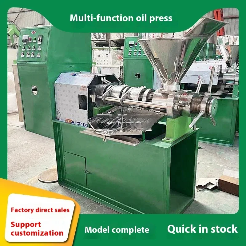 Rural Multi-Functional Press Machine Small Peanut Soybean Sesame Rapeseed Oil Equipment