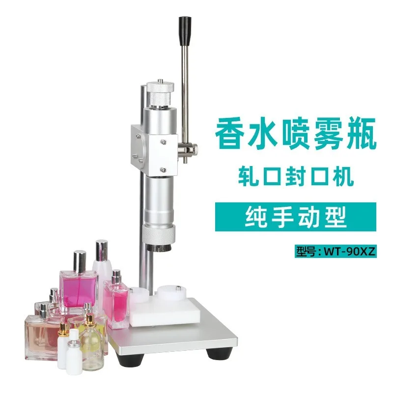 Manual Aluminum Cap Crimping Machine Multi Purpose Capper For Perfume Spray Oral Liquid Bottle Sealing Packaging Equipment