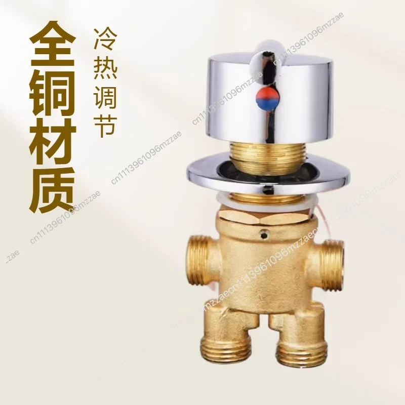 Bathtub Faucet Five-piece Mixing Valve Hot and Cold Water Shower All-copper Water Separation Type Hot and Cold Water Switch