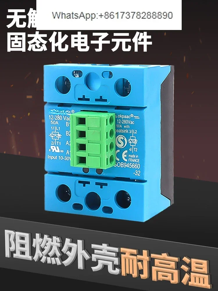 Solid State Relay SOB965660 865660 963660 SOB945660 942660 96536