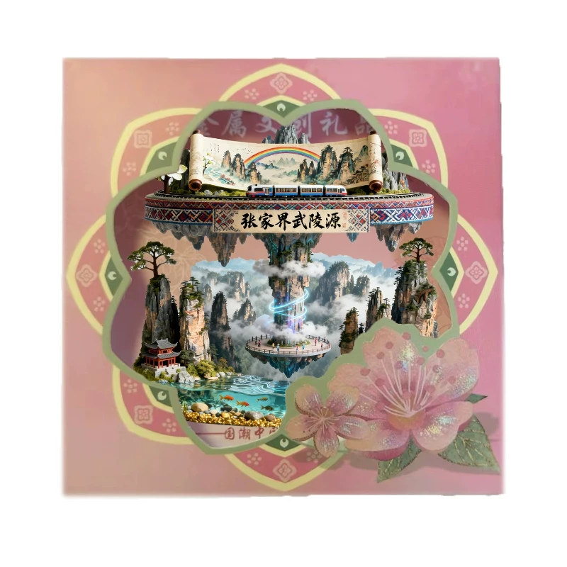 Nanyue hengshan metal refrigerator sticker embossed hunan tourist attraction souvenir
