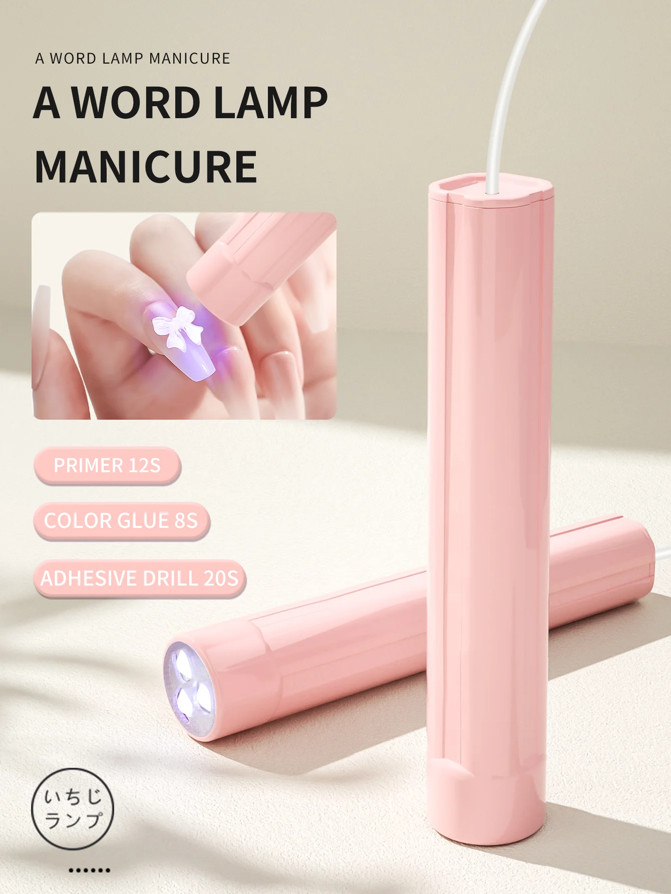 1 قطعة [بدون بطارية] المكونات في نوع مسمار مصباح ، المحمولة مانيكير Led مسمار مصابيح القلم آلة تجفيف للأظافر هلام البولندية مصباح ليد