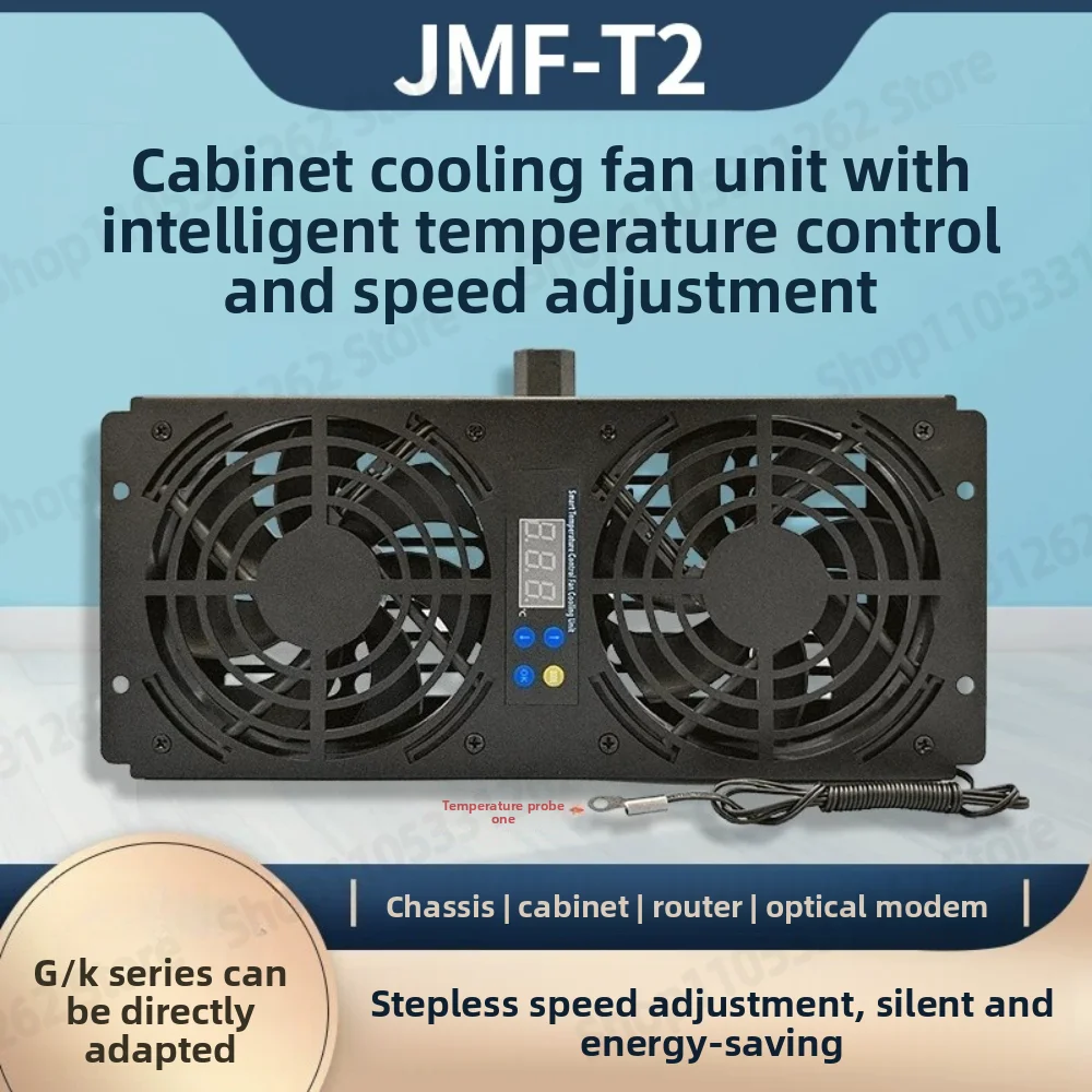 220V Cabinet High Airflow Temperature Control Speed Adjustable Radiator Low Noise Quiet Fan Energy Saving Blower 1PCS