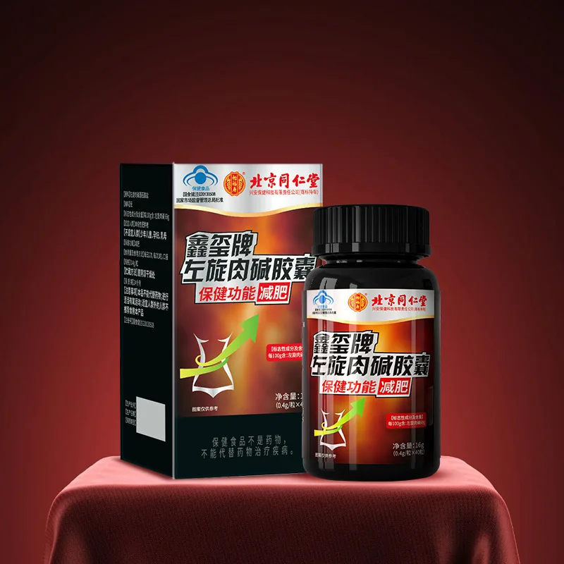 Tongrentang Weight Loss Simple Xinxi L-Carnitine Yi Capsules Obesity Happiness and Longevity See Bao Tianyi Xuan f