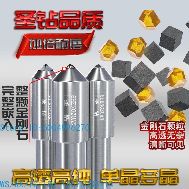 Diamond Pen Grinding Wheel Dresser Diamond Pen Grinding Grinding Machine Stone Washing Pen Knife Repair Stone Repair
