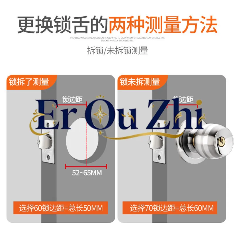 Door Lock Spherical Lock Tongue Bedroom Single Tongue Bathroom Universal Spherical Door Lock