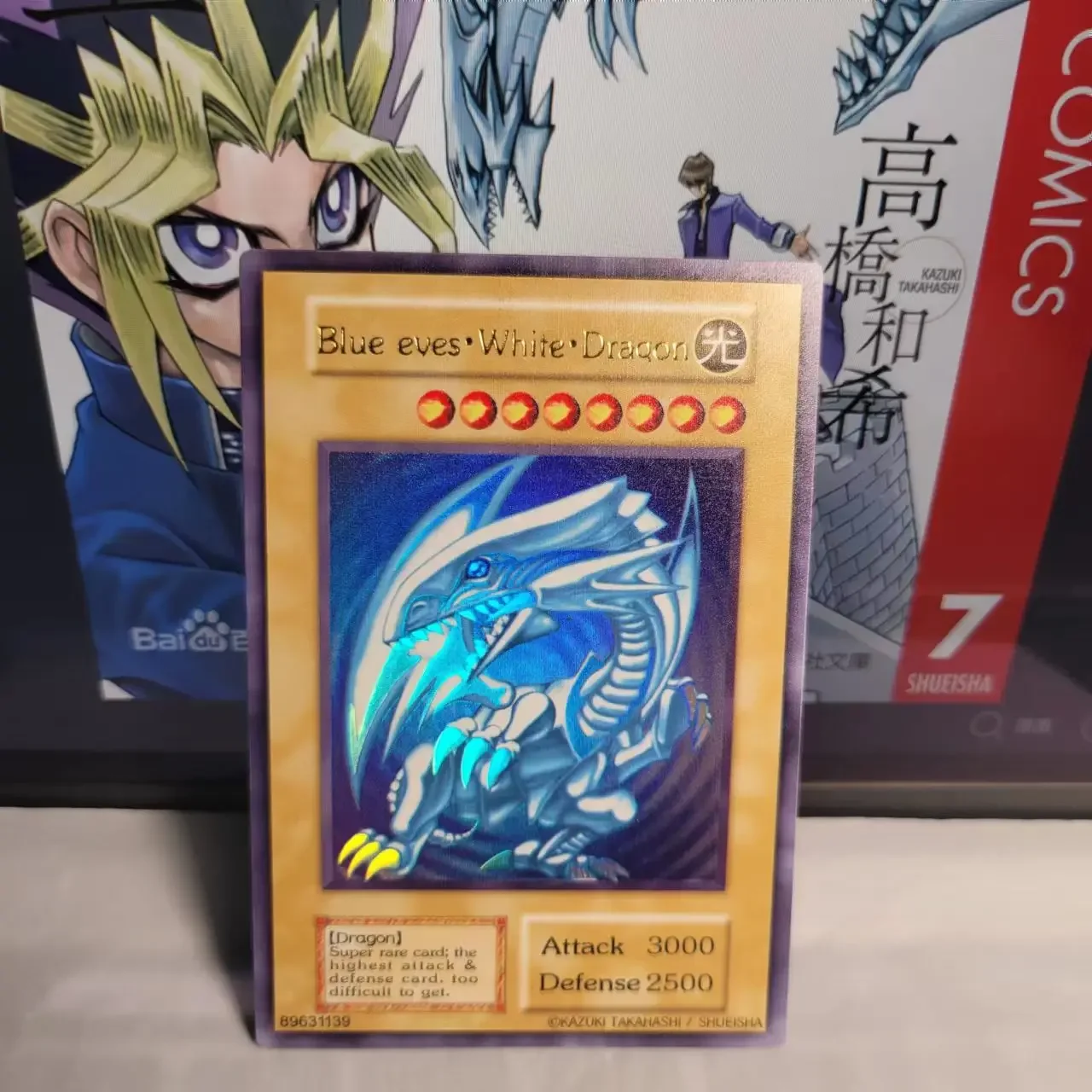 Yu Gi Oh UR Weekly Youth JUMP Issue 27, 2000 Lucky Draw Gift / Blue Eyes White Dragon/Gift Collection Card Toy (non original)