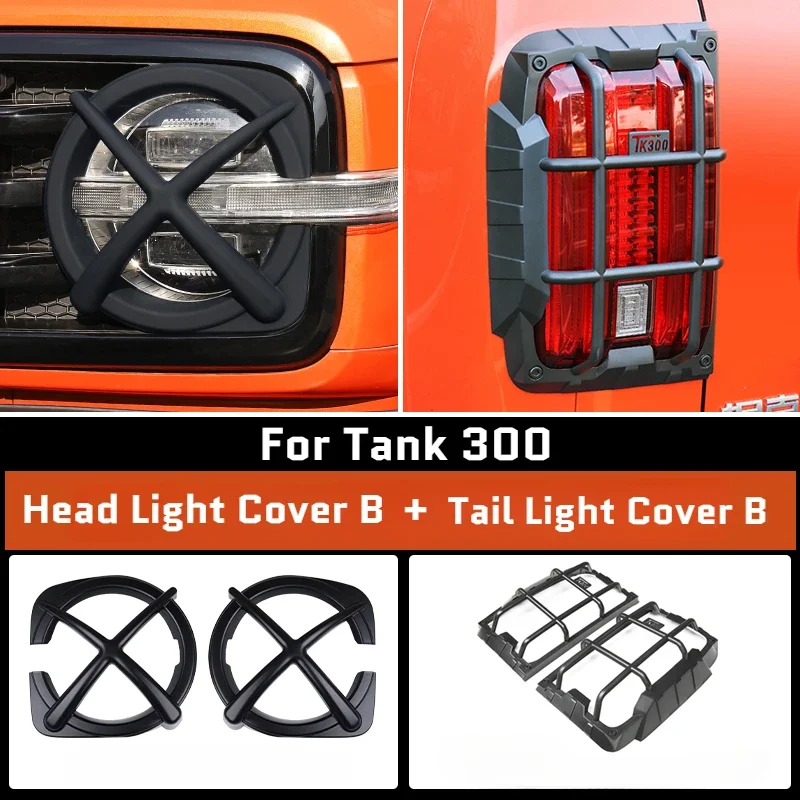 

FIt For GMW WEY Tank 300 2021-2024 Front And Rear Brake Headlight Taillight Frame Protective Frame Exterior Trim Cover Trim