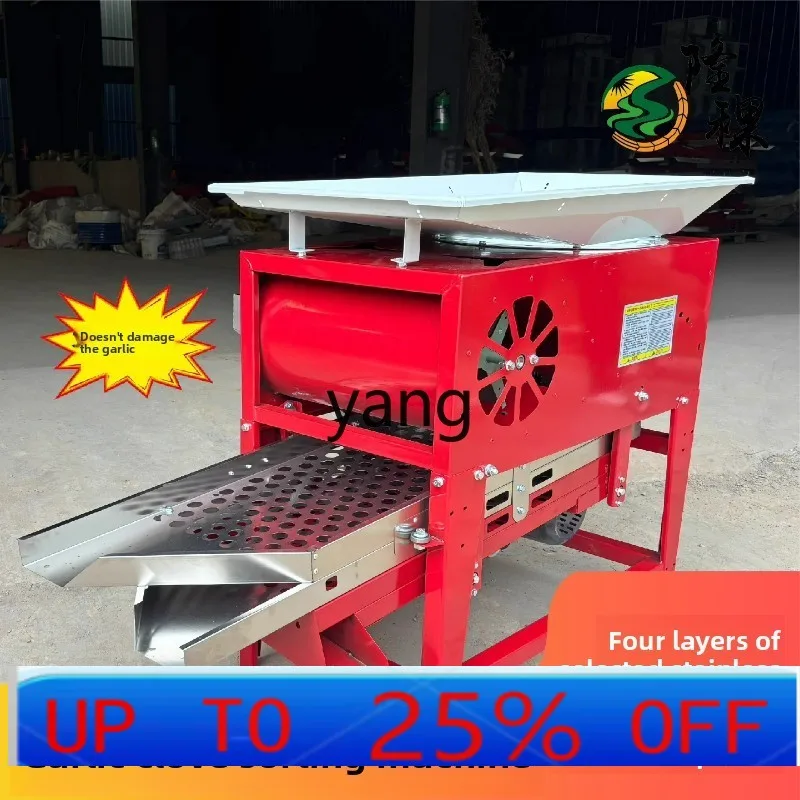 

LTT Automatic garlic seed sorting Household garlic seed sorting machine Garlic clove separator Screening machine