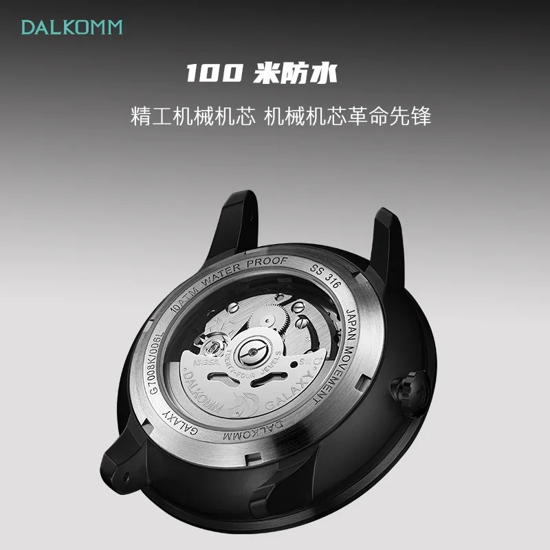 Dalkomm high-end brand hollow automatic mechanical watch sapphire mirror surface new sports watch planet series men's watch