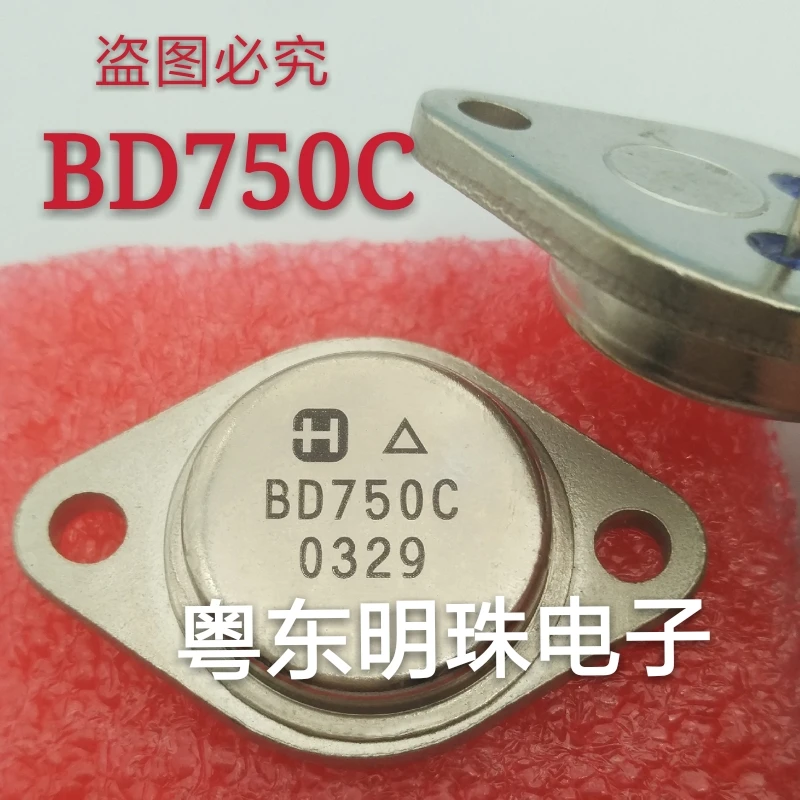 2шт BD750C TO-3 В НАЛИЧИИ