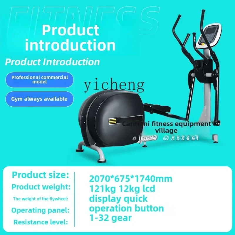 ZC Magnetron Elliptical Machine Commercial Fitness Equipment Spacewalk Machine Home Stepper