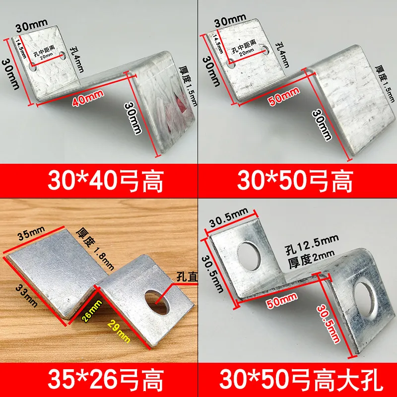 Z-type Fixed Components Trapezoidal Corner Code Curtain Wall Iron Angle Layer Board Ceramic Tile Support Connecting Components