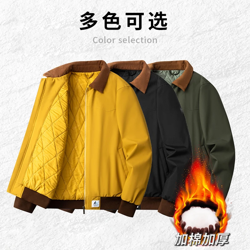 

Parkas Men Cotton-Padded Cashmere Men's Fleece Winter Warm Jacket New Arrived Fashion Pure Cotton Jacket Male Thick Clothes