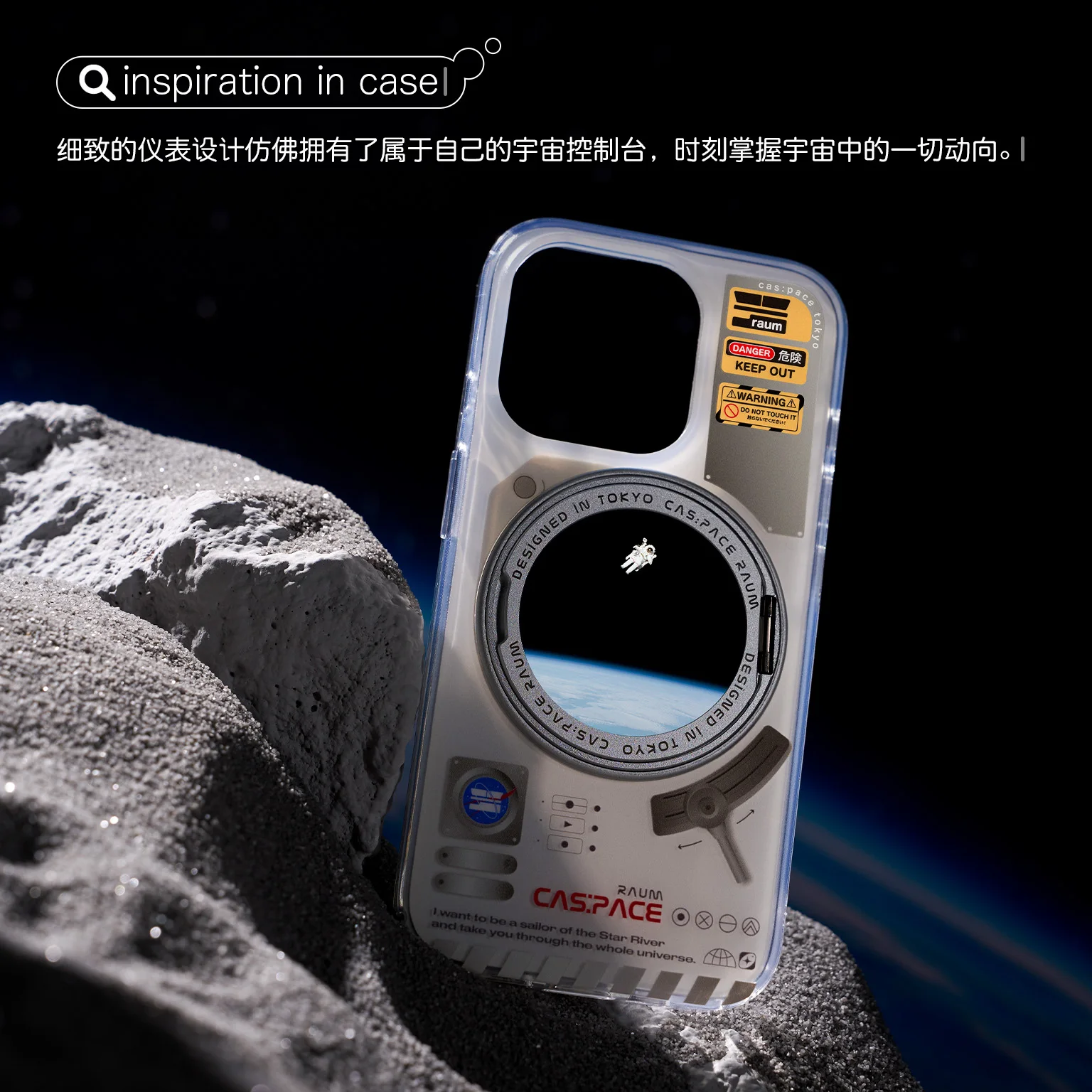 Cas:pace Space Capsule Pivot Magnetic Phone Case Frosted Magsafe Anti-fall Case for IPhone 17/16 Pro Max Wireless Charging Gift