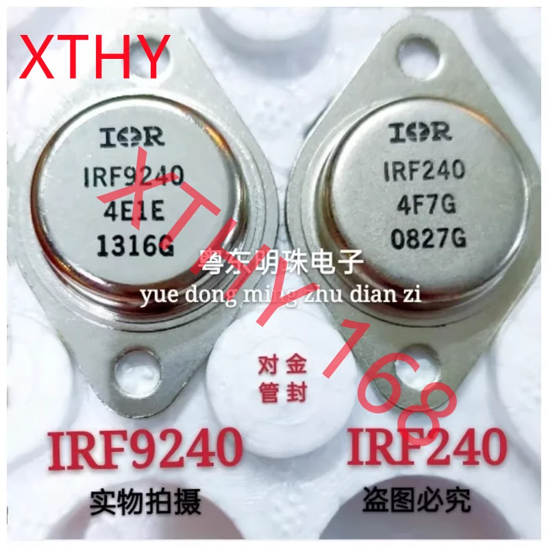 IRF9240 IRF240 imported brand new gold sealed paired tube amplifier tube TO-3