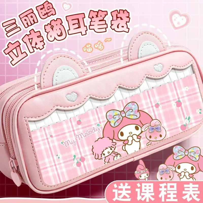 Trousse à crayons de grande capacité pour enfants, My Melody Sanurgente Sweet Ins Anime, sac de rangement Kawaii, dessin animé mignon, Kuromi, cadeaux pour enfants, jouets