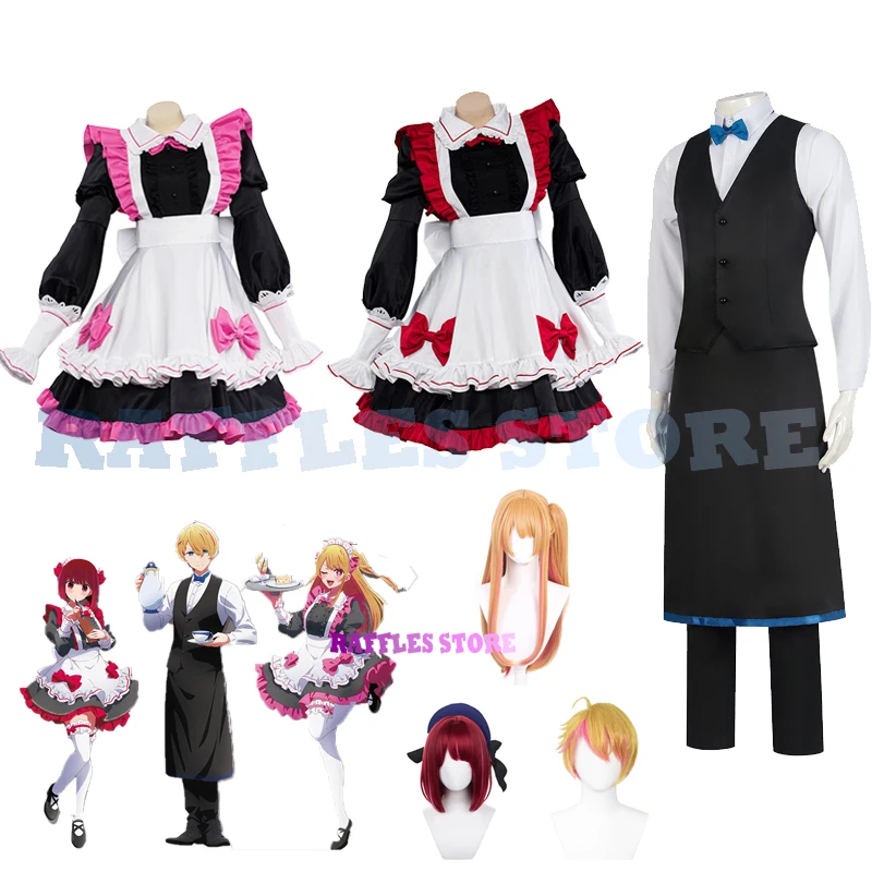 Anime OSHI NO KO Anime Rubii Ruby Hoshino Cosplay Costume Wig Arima Kana Maid Uniform Dress Skirt Party Halloween Suit  disfraz