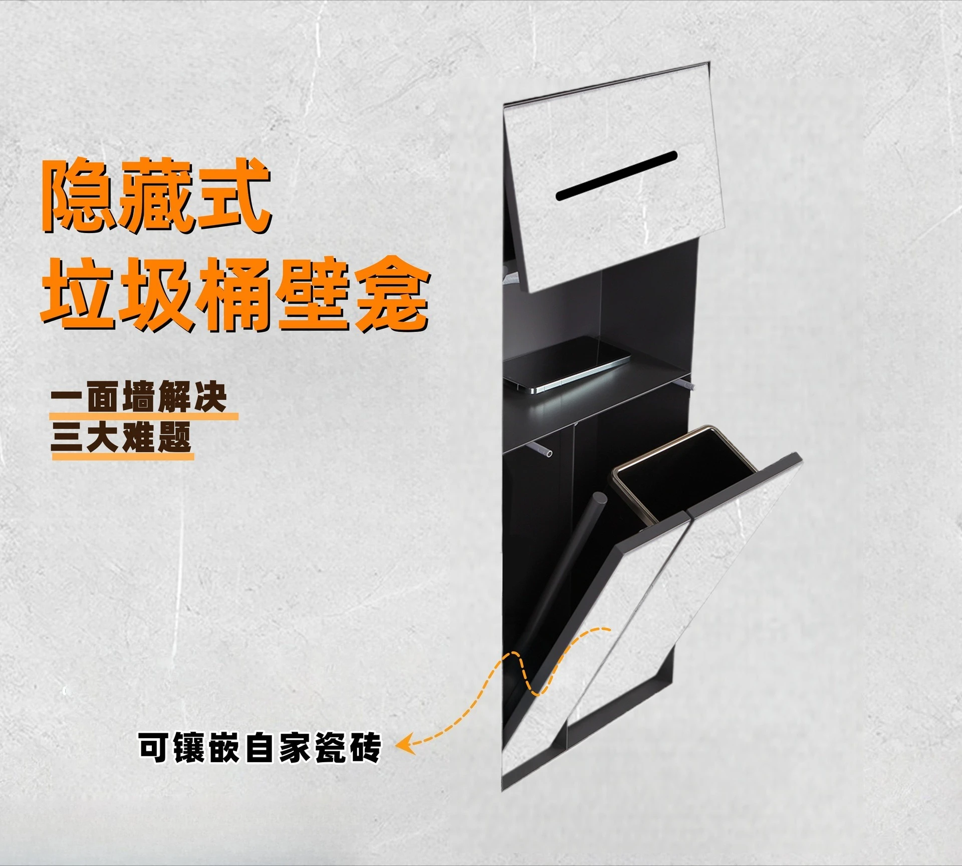 

Stainless steel bathroom concealed niche Built-in garbage chute with tissue box bathroom toilet brush shelf niche