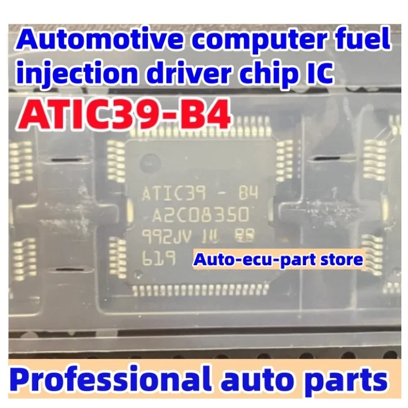 5 PCS/LOT ATIC39-B4 ATIC39B4 ATIC39 A2C08350 is suitable for Wuling Jetta Cruze automotive computer fuel injection drive chip IC