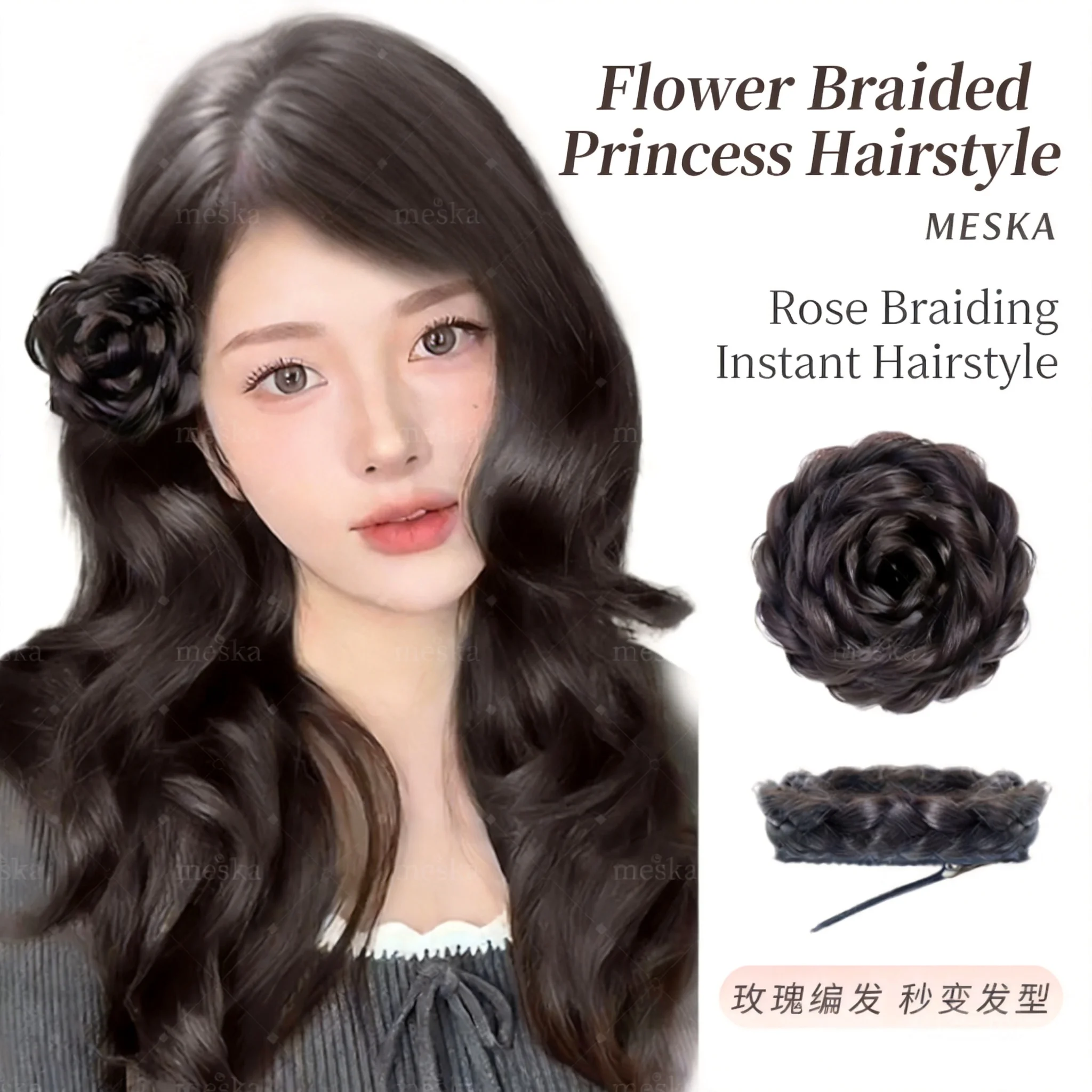 中国風の縁起の良いバラの編み込み合成ウィッグヘアクリップ、自然なふわふわヘアバンシニヨン、女性用、普段着、パーティー、コスプレ用
