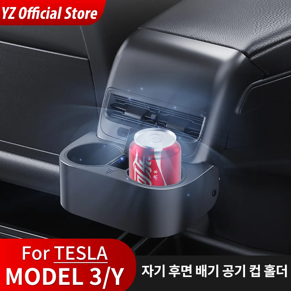 YZ For Tesla Model3 Y 새로운 뒷좌석 에어 벤트 자동차 워터 컵 리미터 음료 병 주최자 다기능 컵 홀더 액세서리
